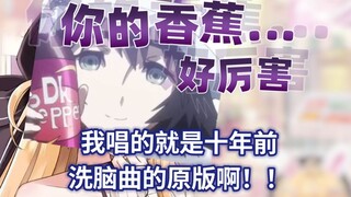 老二次元呢？！真的没人记得嘟嘟噜之歌了吗