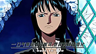 “一口气带你看完妮可.罗宾的颜值变化”