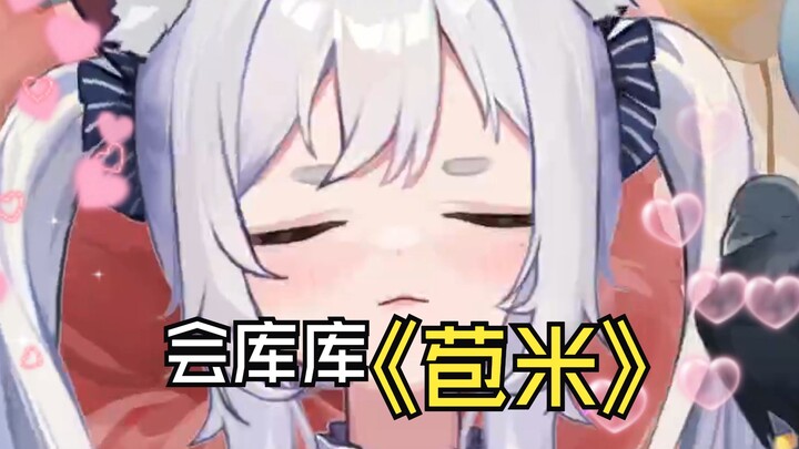 有一个会撒娇的女朋友会怎样？