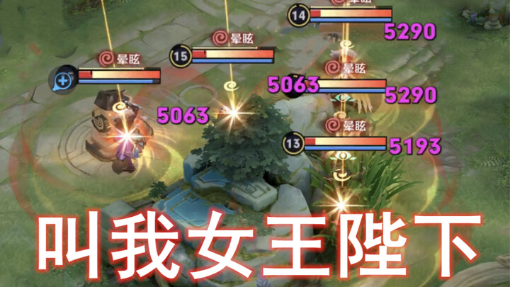 4000法强武则天一大清屏，瞬间爆炸