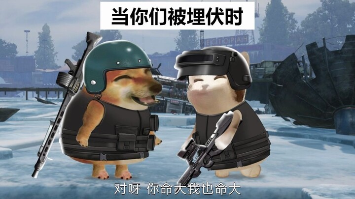 Saat kalian disergap