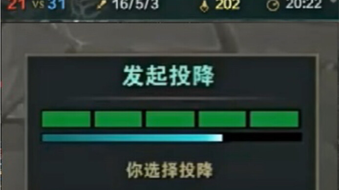 张嘉文打大顺风局，一人投降 五票同意！谁也不服谁！都是有脾气的人