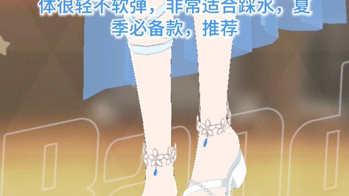 Sejarah Sepatu Miskin Kurasada Mashiro