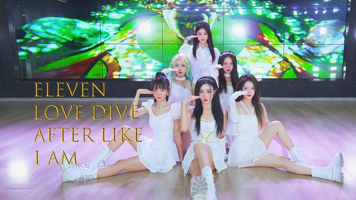 【IVE串烧】200秒带你看IVE出道到现在！ELEVEN - LOVE DIVE - After LIKE - I AM舞蹈翻跳
