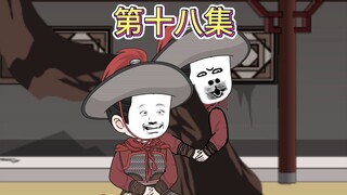 【第十八集】魏勋的心思。