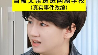 ما معنى أن كل شيء له مَنْ يقهره؟