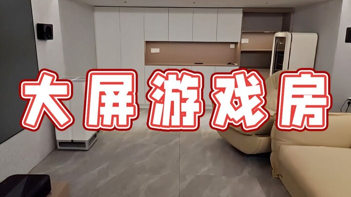 [Super Xiao Jie] Detailed Tour of the Big-Screen Gaming Room