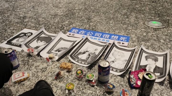 公司倒闭结算舞蹈