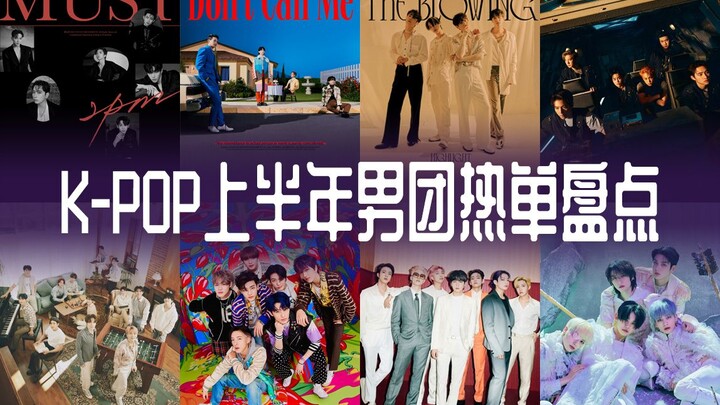 Veteran groups still dominate; newcomers struggle to break through: A roundup of hottest boy group s