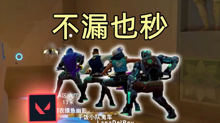 💩Tidak Bocor dalam Sekejap💩