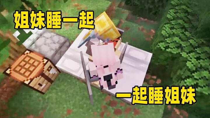 أوضح تعاون بين MC في التاريخ