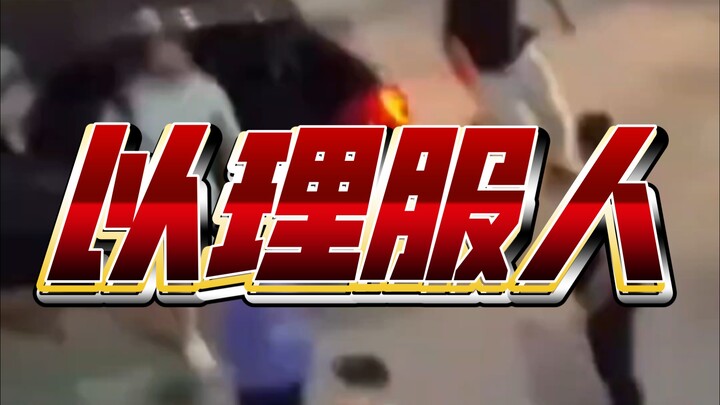 Meyakinkan dengan logika! Tak bisa tidak percaya!