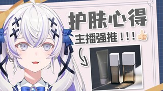 【Dong Xuelian】Share skin care experience | Strongly recommend skin care products that can be used by