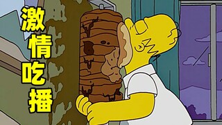 The Simpsons: Romer nhận phòng khách sạn lúc nửa đêm để mua một miếng thịt cừu nướng!