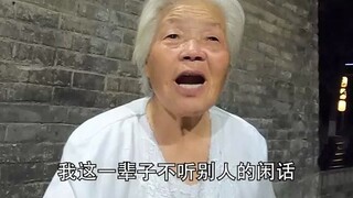 The old lady at the south gate of the bell tower was actually an old Chinese medicine doctor