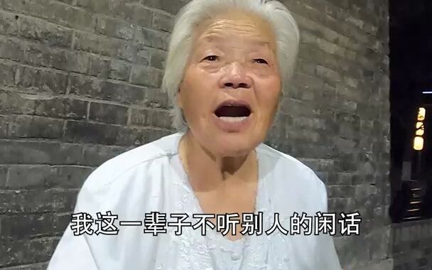 The old lady at the south gate of the bell tower was actually an old Chinese medicine doctor