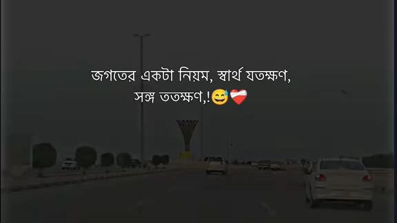 জগতের