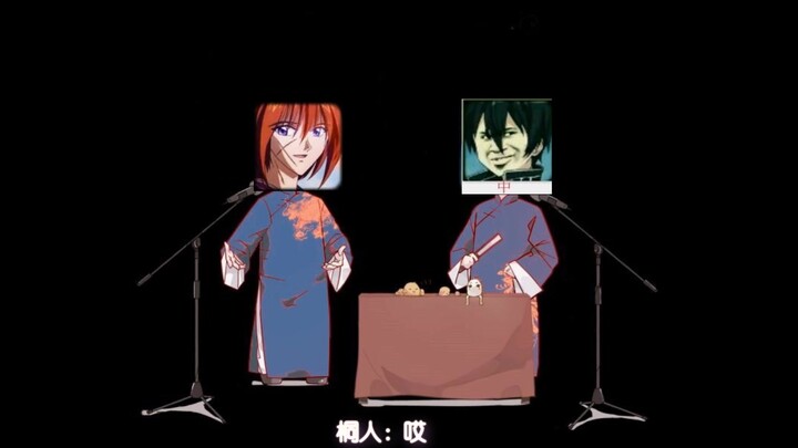 300 Heroes Silly Crosstalk Episode 5