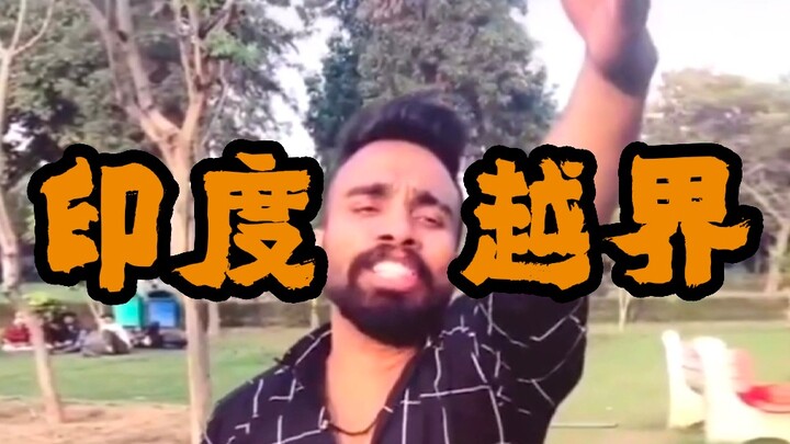 India Berani Lagi Melanggar Batas dengan Penuh Keberanian (Bagian 2) — Hari Keempat Tahap Keempat Pe