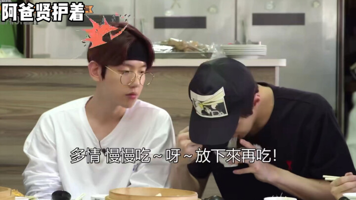 الإخوة الكبار يدلّلون الصغير المدلل وو شي شون