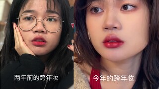 From an ordinary person to a beauty blogger, have you also missed these details?