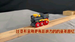 比变形金刚更贴近我们的童年玩具。。。