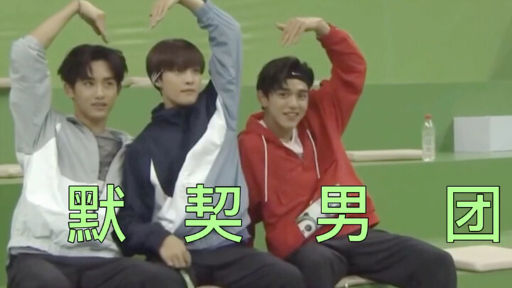 【NCT】We’re very close, but we just don’t have any chemistry.