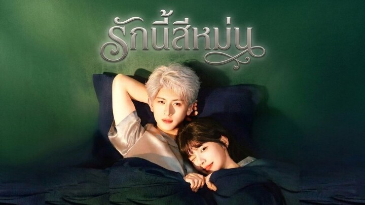 [ซับไทย] 志明与春娇 รักนี้สีหม่น Love in a puff CUT2 จบ