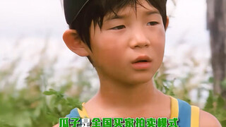 发乎情，止乎礼的年代