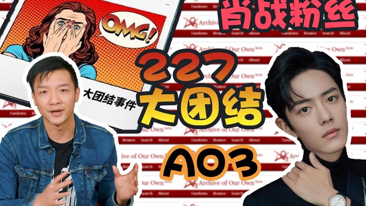 【Ada Cerita 15】Terus Memanas! Bagaimana Menghindari Tersesat dalam Perseteruan antara Para Pencinta 