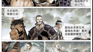 解围