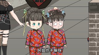 第128集：大鹅逞凶，高阳公主遭啄，萧然解围（上）