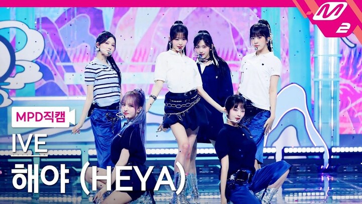 IVE 240502 panggung comeback MCD untuk lagu "HEYA" + rekaman langsung