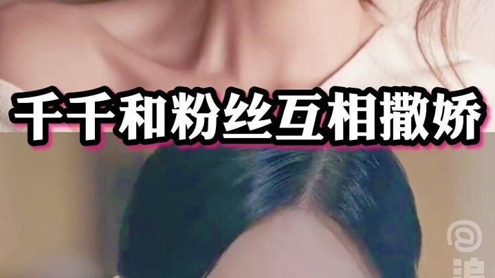 Nhan sắc đẹp đến mức khẩu trang cũng không che nổi, thật là oan uổng khi bắt cô nàng dịu dàng như Ch