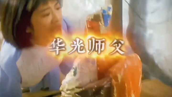 吸血鬼：这下踢到铁板了…