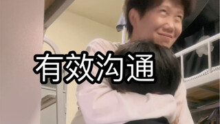 室友总是用我的纸怎么办…