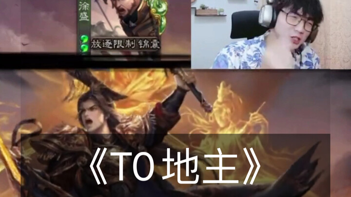 “Cao Mao’s Period of Privileges”