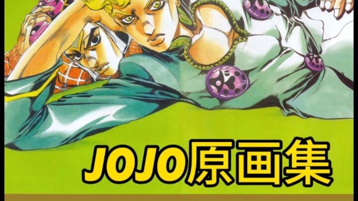 JOJO original painting collection 4