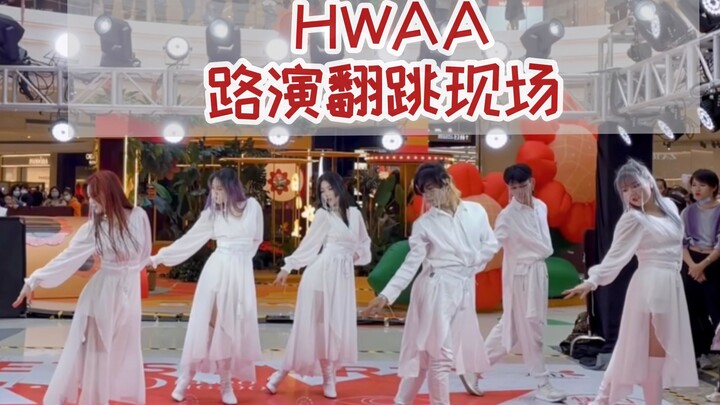 Gadis itu sudah datang ke Hangzhou? Penampilan akrobatik HWAA dengan kostum yang direplika 1:1 | Sia
