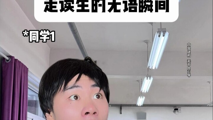 Khoảnh khắc dở khóc dở cười của học sinh đi học về nhà ăn