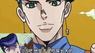 街头颜值打分，但是JOJO