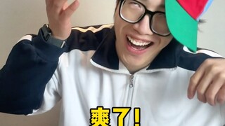 【黄强强】《开学装备大赏》