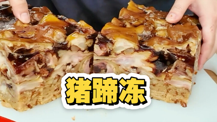 เมนูพิเศษเฉพาะฤดูหนาว: ขาหมูเยลลี่!