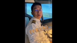 没关系，没有动力我们滑过去！