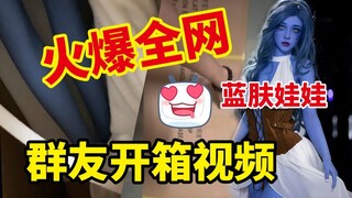 【HANIDOLL等身手办】劲爆开箱视频~~~群友要起飞了