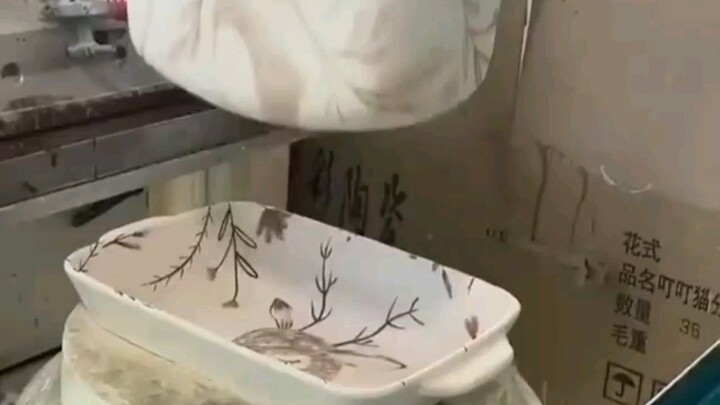 đuang～