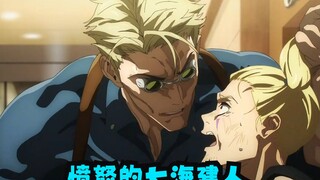 Nanami Kento appears and beats up Shigemen Haruta! The anger of the part-time worker, Nanami.