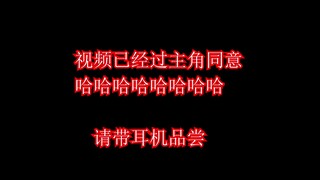 朋友第一次醉酒行为实录【不要阻碍我自由飞翔】