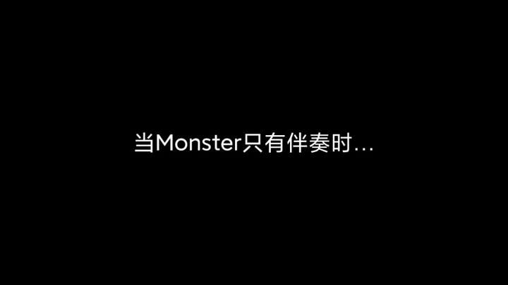 [EXO] When Monster only has the accompaniment left... savor the beats!