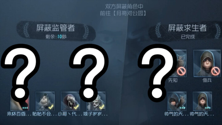 Đánh xếp hạng rồi nối thẳng vào trận đấu luôn hả???